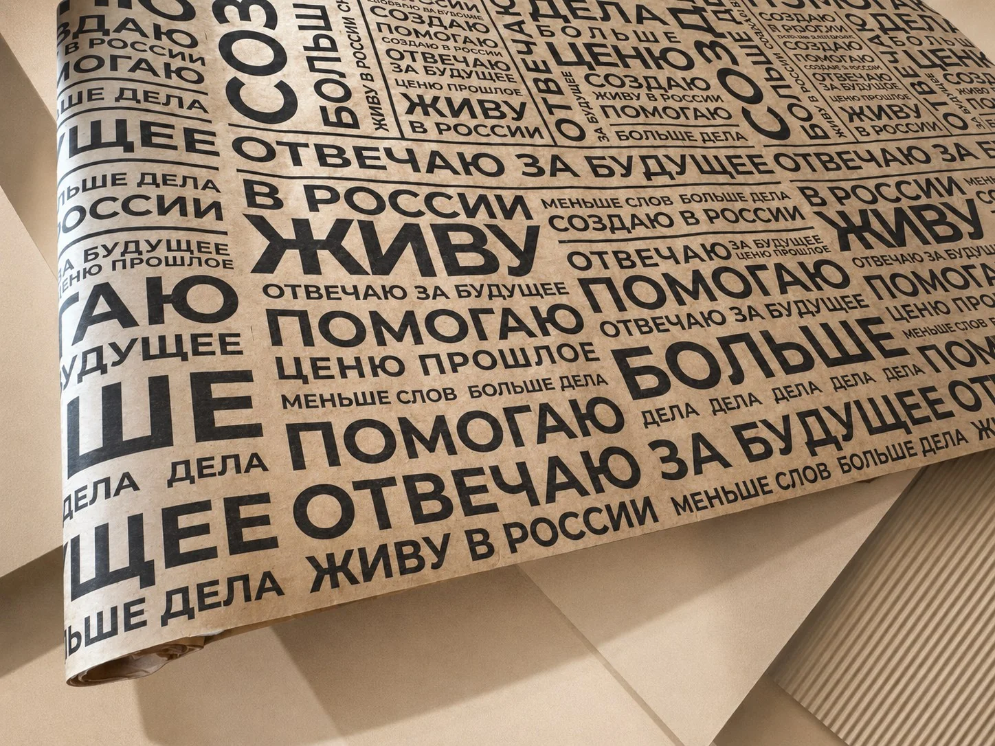 Бумага бурая